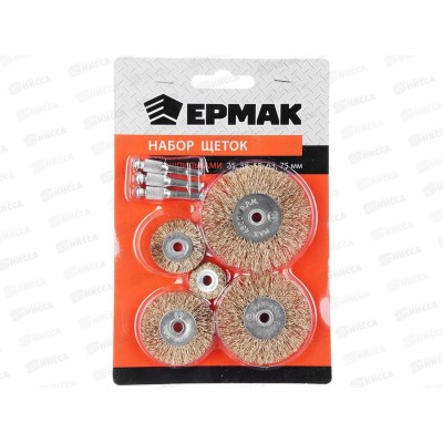 Набор щеток металлических со шпилькой 5предметов (25,38,50,63,75мм-плоские) ЕРМАК 656-034  г