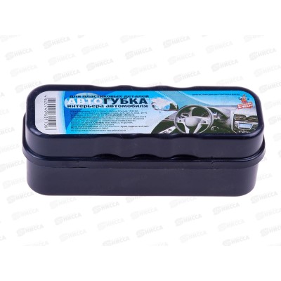 Двойной блеск Автогубка Универсальная -эконом безцветная ароматизированная *110 Двойной блеск Автогубка Универсальная -эконом безцветная ароматизированная *110