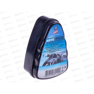 Двойной блеск Автогубка Утюжок безцветная ароматизированная *60 Двойной блеск Автогубка Утюжок безцветная ароматизированная *60