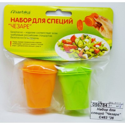 Набор для специй "Чезаре" С483 *36