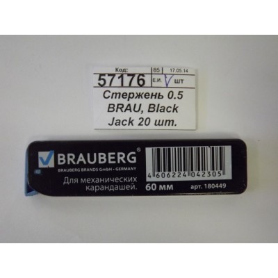 Стержень 0.5 BRAU Black Jack (B) 20 штук, 180449 *36/360 Стержень 0.5 BRAU Black Jack (B) 20 штук, 180449 *36/360