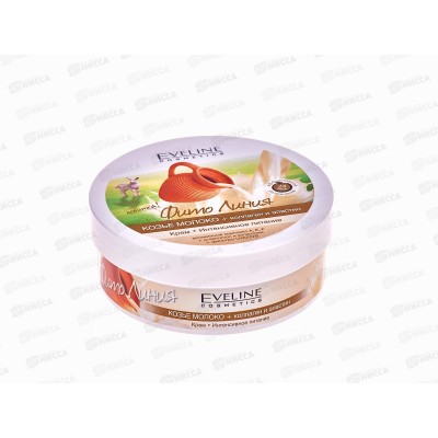 ЭВЕЛИН Фито линия крем 210мл козье молоко+коллаген и эластин ЭВЕЛИН Фито линия крем 210мл козье молоко+коллаген и эластин