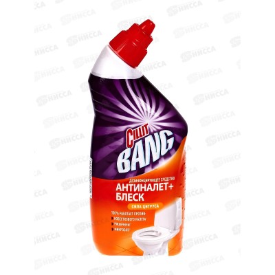СИЛИТ BANG средство дезинфицирующее для туалета Анти-налет+Сила цитруса 450мл *12 8162604 СИЛИТ BANG средство дезинфицирующее для туалета Анти-налет+Сила цитруса 450мл *12 8162604