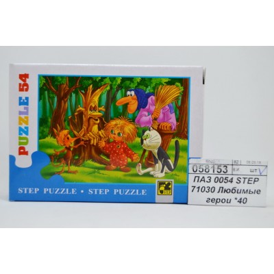 ПАЗЛЫ 0054 STEP 71030 Любимые герои 54 элемента *20
