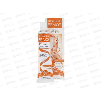 Свобода ВЕЛЮР крем для рук календула в футляре 40г *30 Свобода ВЕЛЮР крем для рук календула в футляре 40г *30