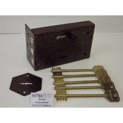 Замок накладной 3НС3-5 Соболь 5кл. 130 б/о Сенат *6 Замок накладной 3НС3-5 Соболь 5кл. 130 б/о Сенат *6