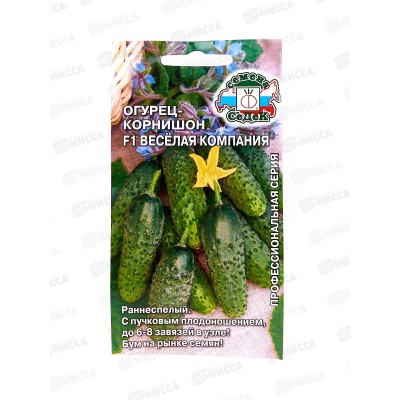 Огурец Веселая компания F1 закрытый грунт (Евро, 0,2 7494) СеДек Огурец Веселая компания F1 закрытый грунт (Евро, 0,2 7494) СеДек