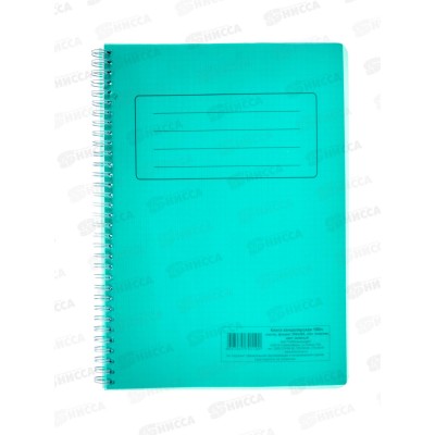 Книга канцелярская 100л клетка СБ зелёная пластиковая обложка, на гребне *5 Книга канцелярская 100л клетка СБ зелёная пластиковая обложка, на гребне *5