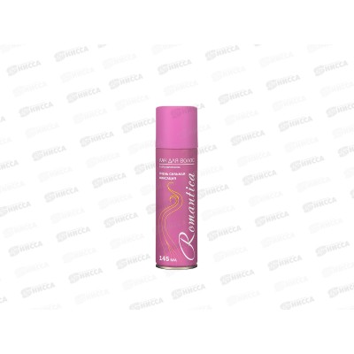 РОМАНТИКА лак для волос очень сильная фиксация каротин 145мл *24 РОМАНТИКА лак для волос очень сильная фиксация каротин 145мл *24