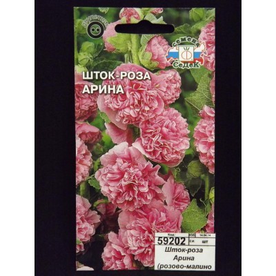 Шток-роза Арина (розово-малиновая) (Евро, 0,1) СеДек