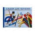 Альбом для черчения А4 30 листов СБ Набор, (24) *30 Альбом для черчения А4 30 листов СБ Набор, (24) *30