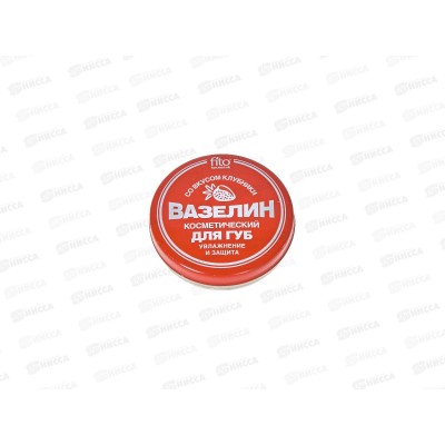 Вазелин косметический для губ увлажнение и защита *80 Вазелин косметический для губ увлажнение и защита *80