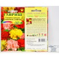 Гвоздика садовая гренадин Северное сияние, смесь 0,1грамм *10 ГШ + Гвоздика садовая гренадин Северное сияние, смесь 0,1грамм *10 ГШ +