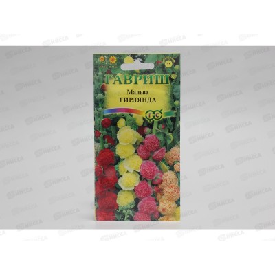 Мальва Гирлянда смесь  0,2 грамм   *10 +