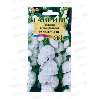Мальва Рождество 0,1 грамм *10 + Мальва Рождество 0,1 грамм *10 +