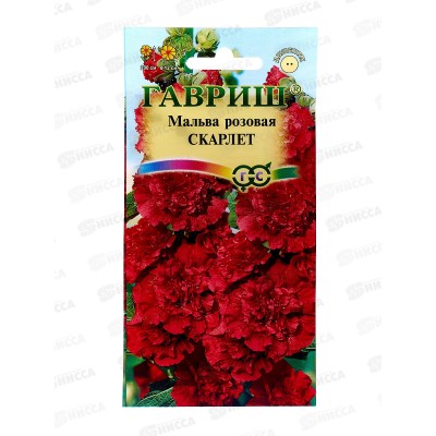 Мальва Скарлет 0,1 грамм *10 + Мальва Скарлет 0,1 грамм *10 +
