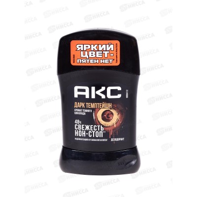 АКС Дезодорант Дарк Темптейшн аэрозольный 50гр  *6