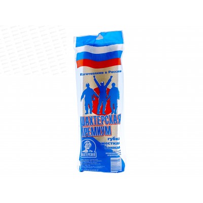 Мочалка жесткая банная Шахтерская Премиум *25 Мочалка жесткая банная Шахтерская Премиум *25
