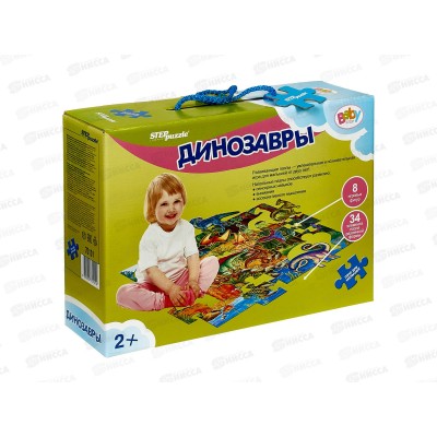 Напольные пазлы 70101 "Динозавры" (Большие) *4 Напольные пазлы 70101 "Динозавры" (Большие) *4