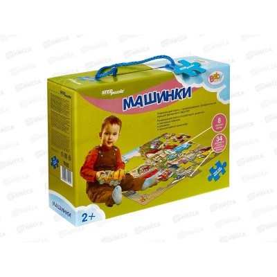 Напольные пазлы 70102 "Машинки" (Большие) *4