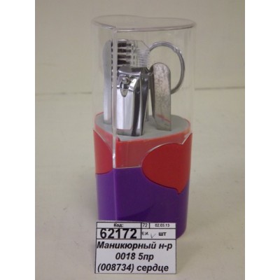Маникюрный набор 1801 7предметов (033285)  Ж