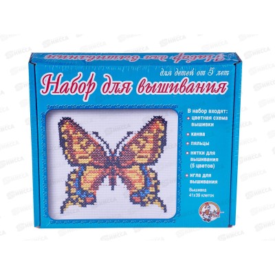 Набор для вышивания &quotБабочка&quot 00337 *14