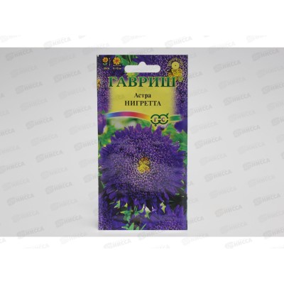Астра Нигретта 0,3г принцесса темно-фиолетовая  *10 СРОК ДО 12.25