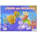 Альбом для рисования 40 листов СБ Подводный мир, сутаж (32) *20