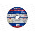 Диск шлифовальный  (Луга) 200*20*32 25А *8