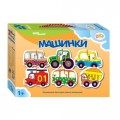 Напольные пазлы 70110 "Машинки" (Малые) *6