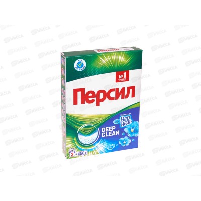 ПЕРСИЛ стиральный порошок  450г Свежесть Вернеля Эксперт автомат  *24