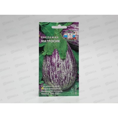 Баклажан Матросик (Евро, 0,2 5181) СеДек *10 + Баклажан Матросик (Евро, 0,2 5181) СеДек *10 +