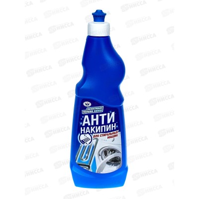 АНТИНАКИПИН 500мл для стиральных машин  НБТ *21