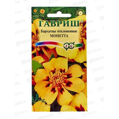Бархатцы отклоненные Монетта (Тагетес) 0,3г  *10 Бархатцы отклоненные Монетта (Тагетес) 0,3г  *10