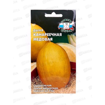 Дыня Канареечная Медовая (Евро, 0,5) СеДек + Дыня Канареечная Медовая (Евро, 0,5) СеДек +