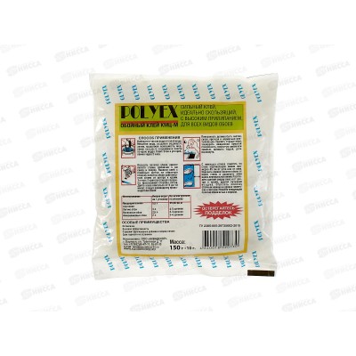 Клей КМЦ Polyex 0.15 килограмм обойный (полиэкс) *100 Клей КМЦ Polyex 0.15 килограмм обойный (полиэкс) *100