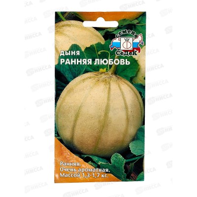 Дыня Ранняя Любовь (Евро, 0,5 2579) СеДек Дыня Ранняя Любовь (Евро, 0,5 2579) СеДек