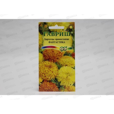 Бархатцы прямостоячие Фантастика смесь (Тагетес) 0,1г Н12  *10 +