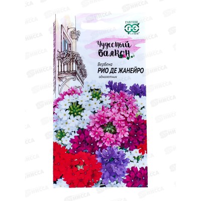 Вербена Рио де Жанейро 0,05г сер Чудесный балкон Н10  *10 +