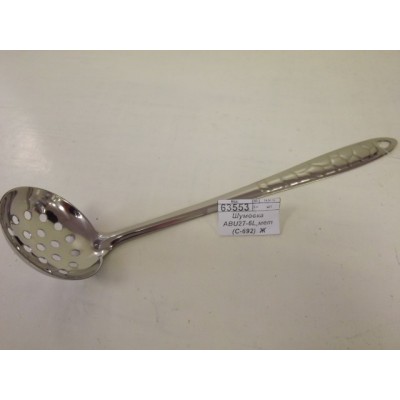 Шумовка АВU27-6L,металлическая (029482)  Ж