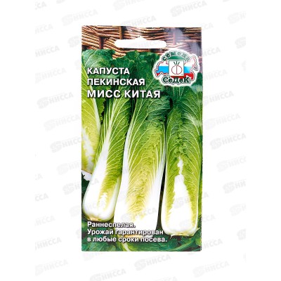 Капуста Мисс Китая пекинская (Евро, 0,3 5072) СеДек Капуста Мисс Китая пекинская (Евро, 0,3 5072) СеДек