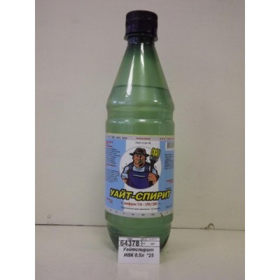 Уайтспирит ИВК 0,5литра *20 Уайтспирит ИВК 0,5литра *20