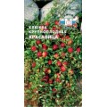 Клюква Красавица (Евро) СеДек СРОК ДО 12.25 *10 + Клюква Красавица (Евро) СеДек СРОК ДО 12.25 *10 +