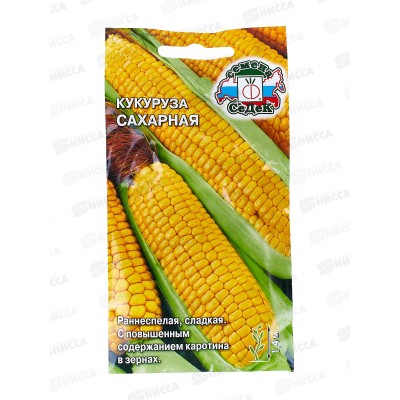 Кукуруза Сахарная (Евро, 4) СеДек Кукуруза Сахарная (Евро, 4) СеДек