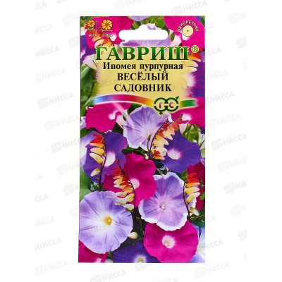 Ипомея Веселый садовник 0,5 грамм   *10 Ипомея Веселый садовник 0,5 грамм   *10