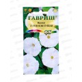 Ипомея Лунноцветущая 3шт  *10 СРОК ДО 12.25