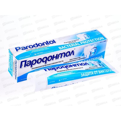 Свобода ПАРОДОНТОЛ зубная паста в футляре 124г Антибактериальная *24 Свобода ПАРОДОНТОЛ зубная паста в футляре 124г Антибактериальная *24