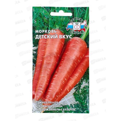 Морковь Детский Вкус (Евро, 2  6446) СеДек