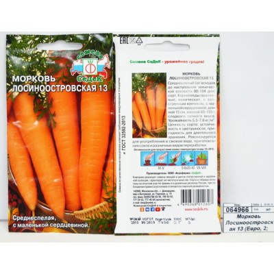 Морковь Лосиноостровская 13 (Евро, 2  8816) СеДек +
