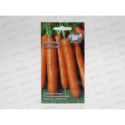 Морковь Самсон F1 (Евро, 0,5  8802) СеДек +